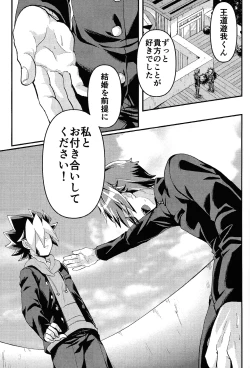 Page 4 of Osake wa Hatachi ni Natte kara + Komete Musubu  wa Hatachi  kara