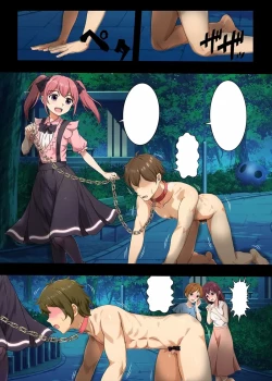 Page 15 of Jiraikei Ojoutachi ni Kawareru Jakusha Dansei no Hanashi