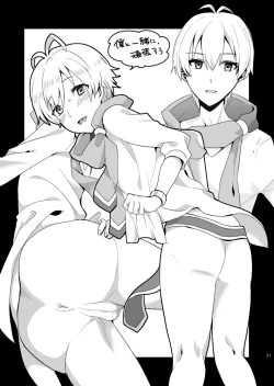 Page 21 of ふたなり紡総攻本