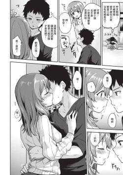 Page 175 of Secret Time