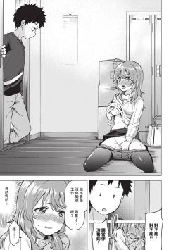 Page 178 of Secret Time