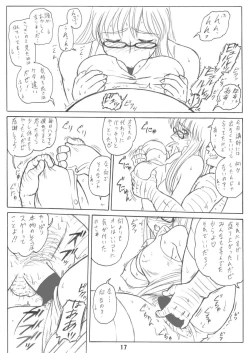 Page 18 of Launching Rice Cooker No. 5 Additional Rocket