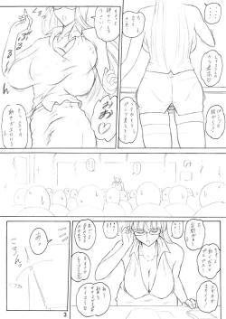 Page 4 of Launching Rice Cooker No. 5 Additional Rocket