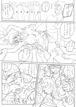 Page 9 of Launching Rice Cooker No. 5 Additional Rocket