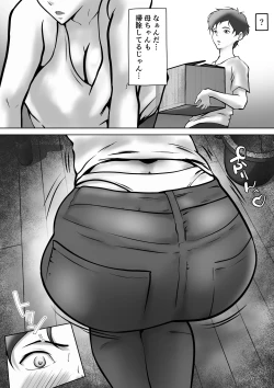 Page 6 of Haha no Yuuwaku