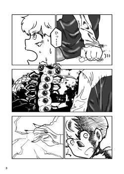 Page 2 of PREY PREY PREY 2