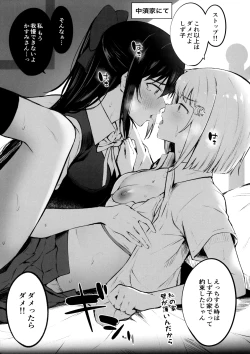 Page 10 of Rainbow Memories 3