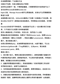 Page 61 of Zange Ana 2