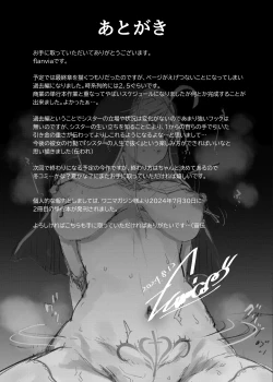 Page 30 of Zange Ana 4