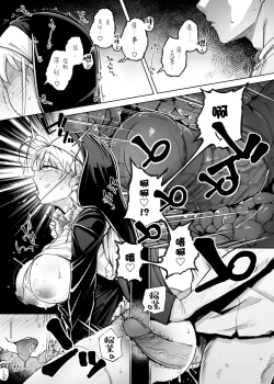 Page 32 of Zange Ana