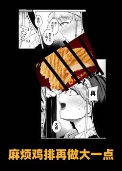 Page 46 of Zange Ana