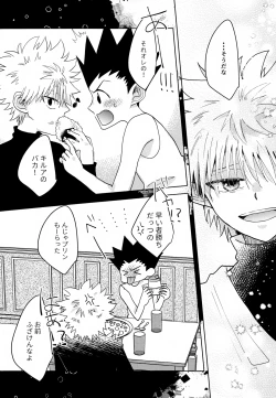 Page 11 of stay gold