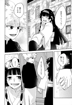 Page 12 of stay gold