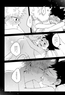 Page 24 of stay gold