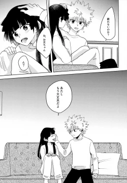 Page 27 of stay gold