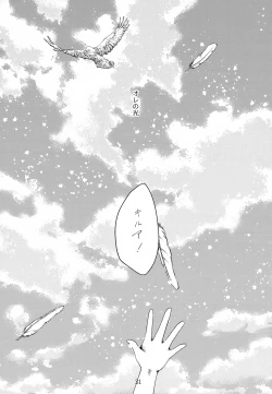 Page 31 of stay gold