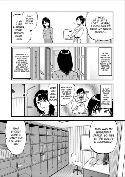 Page 12 of Saiin Jutsushi Ch. 1-9