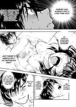 Page 179 of Saiin Jutsushi Ch. 1-9