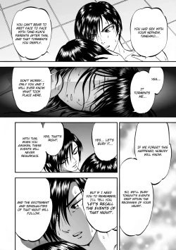 Page 205 of Saiin Jutsushi Ch. 1-9