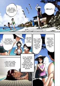 Page 2 of Saiin Jutsushi Ch. 1-9