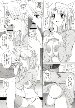 Page 10 of Pure! Next Lemmy Miyauchi Fan Book Vol. 2