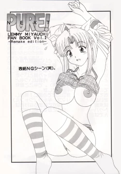 Page 27 of Pure! Next Lemmy Miyauchi Fan Book Vol. 2