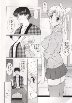 Page 6 of Pure! Next Lemmy Miyauchi Fan Book Vol. 2