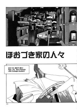 Page 114 of Insult!!