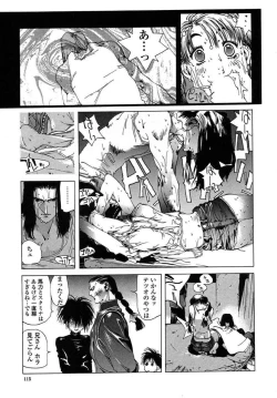 Page 119 of Insult!!