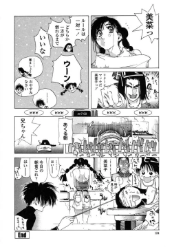 Page 131 of Insult!!