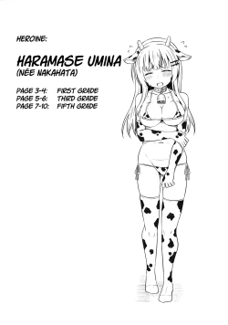 Page 2 of Oyakode Sho●●sei de Ninshin Shite Akachan Unjaimashita. Terebi de wa Kagekisugite Cut sareta Mikoukai Eizou Shuu | My Mama and I gave Birth While I was in Elementary School! Omake!