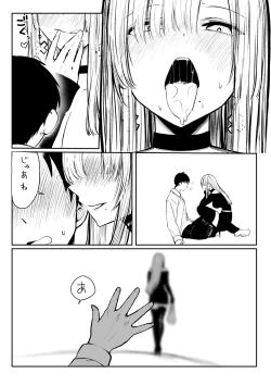 Page 74 of Oshiete Ageru| 让我来教你吧♥〜巨乳美人大姐姐和落榜生的我〇〇〇的故事〜