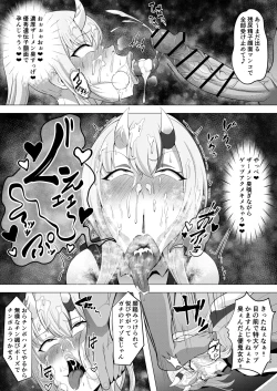 Page 59 of 幌メンの下品本1・２まとめ