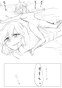 Page 29 of Wine Red Orgasm