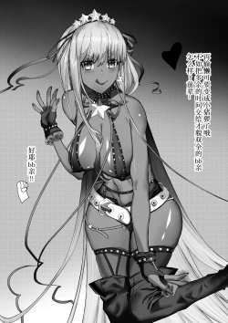 Page 2 of 《化豚》(脱粪注意!)