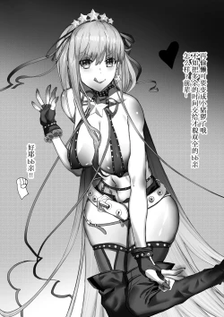 Page 5 of 《化豚》(脱粪注意!)