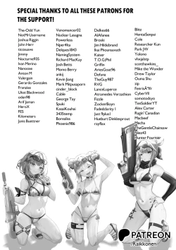 Page 22 of MISS REINE AND ME