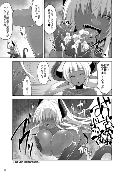 Page 32 of Kawaru Kaware Mahou Shoujo X