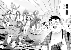 Page 2 of Sora mo toberu hazu | 天空可乘梦翱翔