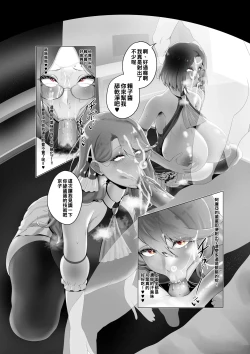 Page 5 of BBA小町（Chinese）