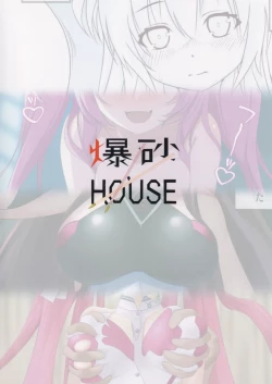 Page 16 of Voltex Gakuen Higawari Seisyori Touban