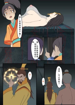 Page 7 of 祠堂