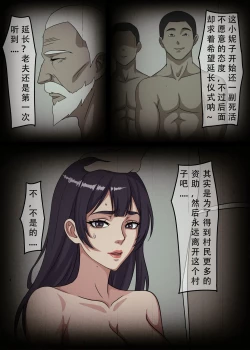 Page 28 of 丧尸 僵尸女友