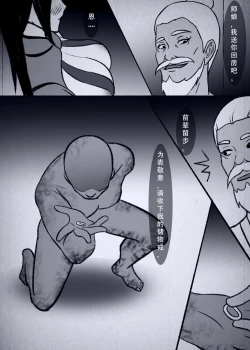 Page 71 of 人偶傀儡 仙界纵横