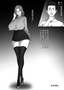 Page 22 of 丧尸 我独自生活