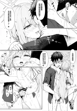 Page 22 of Hakari Atsuko Royal TKB Training | 秤亚津子 皇家定制乳头特别训练套餐