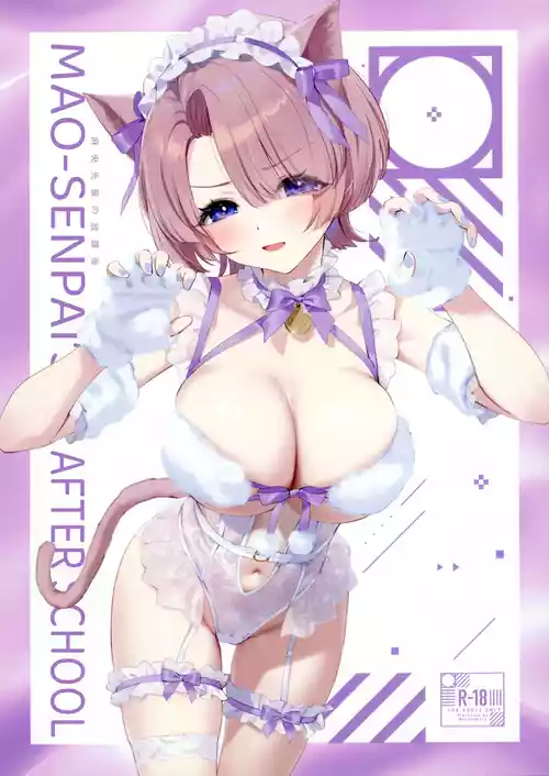 Download Maosenpai's After School