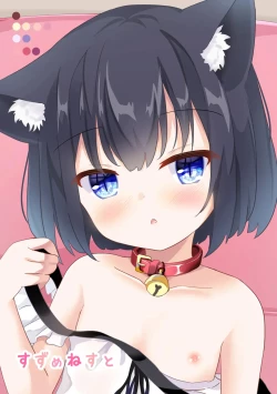 Page 19 of Gochuumon wa Nan desu ka?