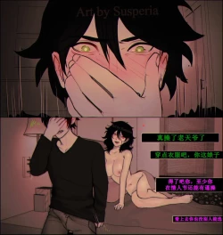 Page 28 of The coffin of Andy and Leyley