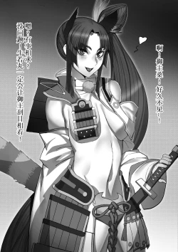 Page 2 of 《致胜回合》